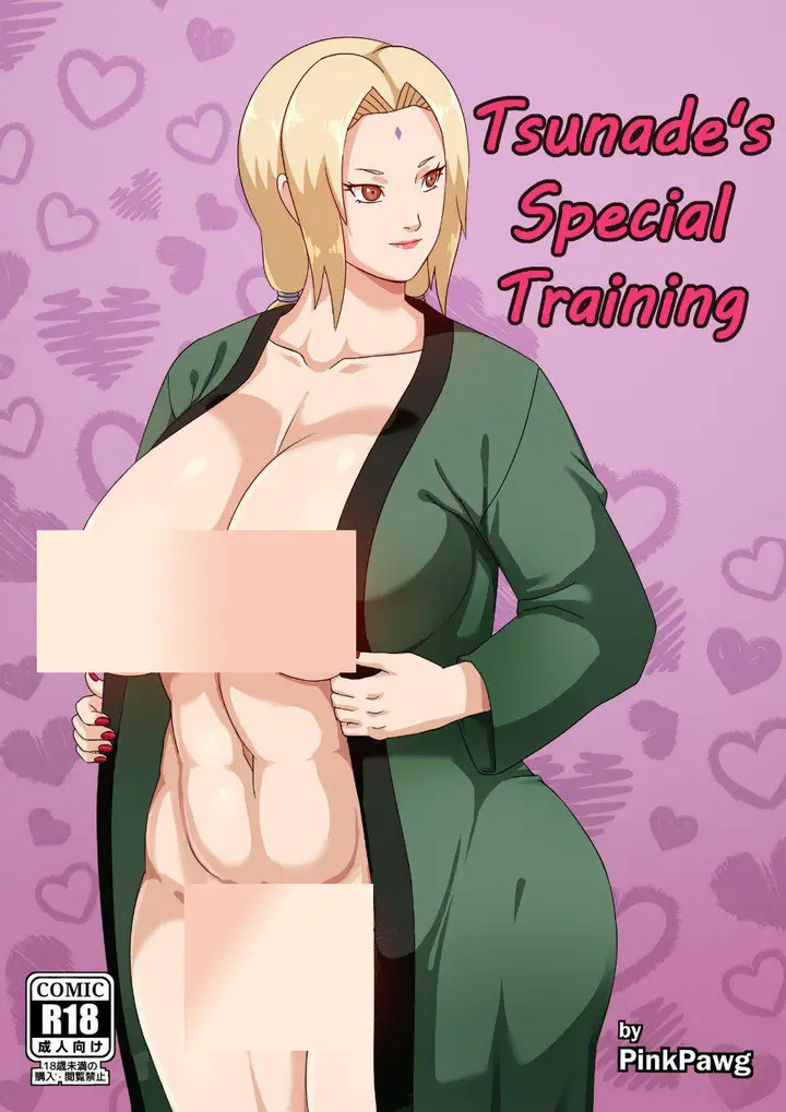 image-komik-latihan-bersama-tsunade-susu-na-gede-chapter-01-0/13