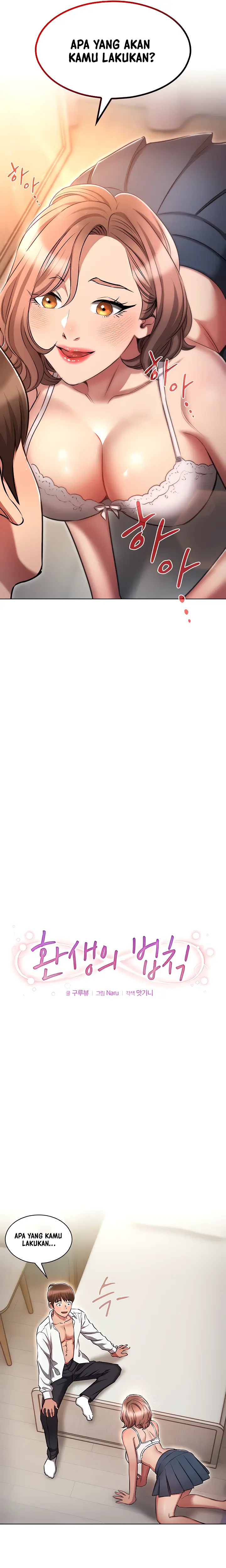 image-komik-law-of-reincarnation-chapter-14-1/24