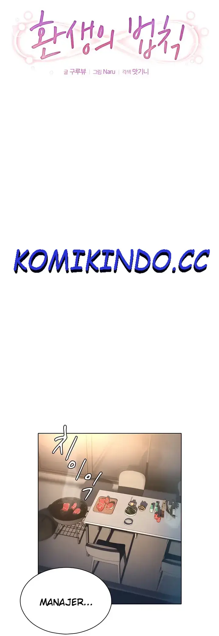 image-komik-law-of-reincarnation-chapter-19-0/41