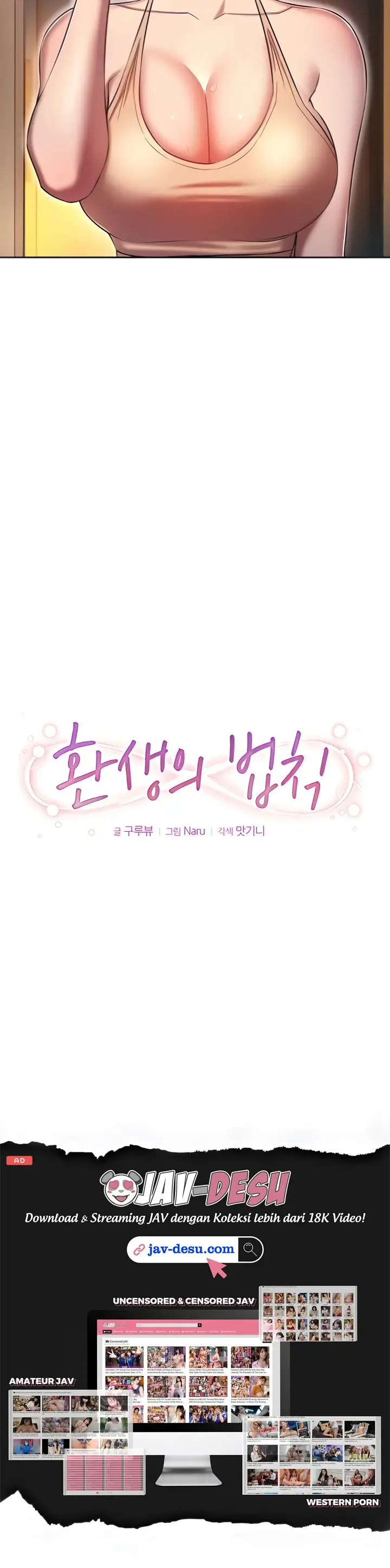 image-komik-law-of-reincarnation-chapter-25-6/52