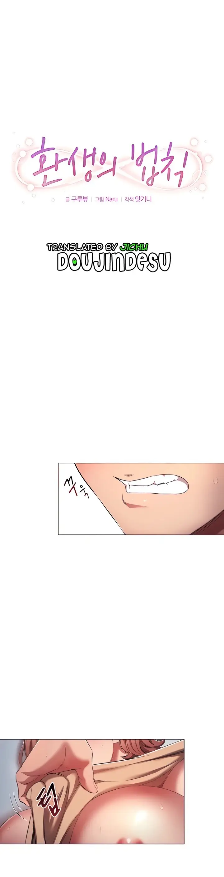 image-komik-law-of-reincarnation-chapter-27-0/22