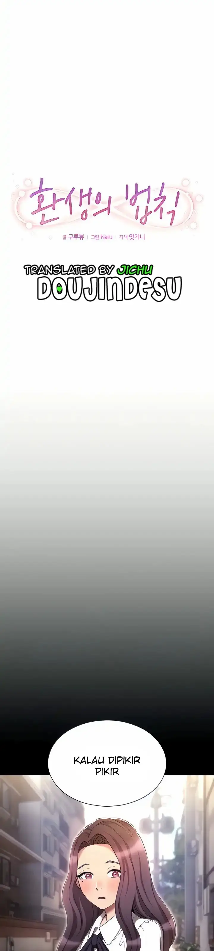 image-komik-law-of-reincarnation-chapter-31-0/22