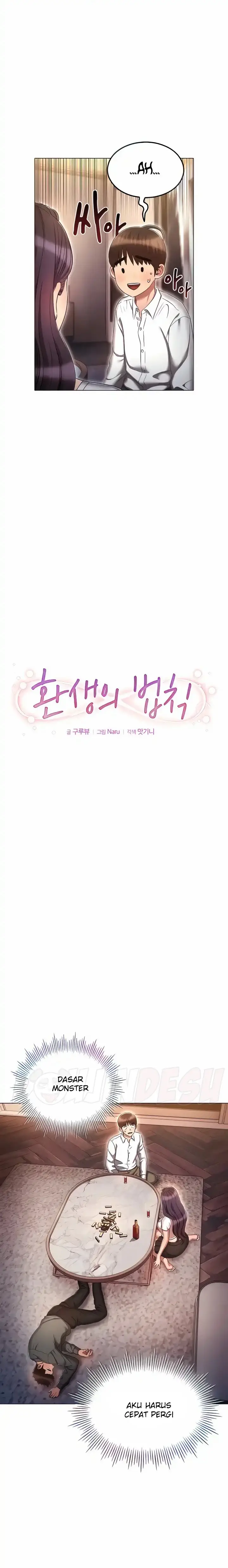image-komik-law-of-reincarnation-chapter-32-5/25