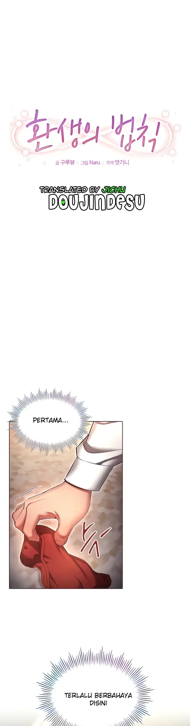 image-komik-law-of-reincarnation-chapter-33-0/22