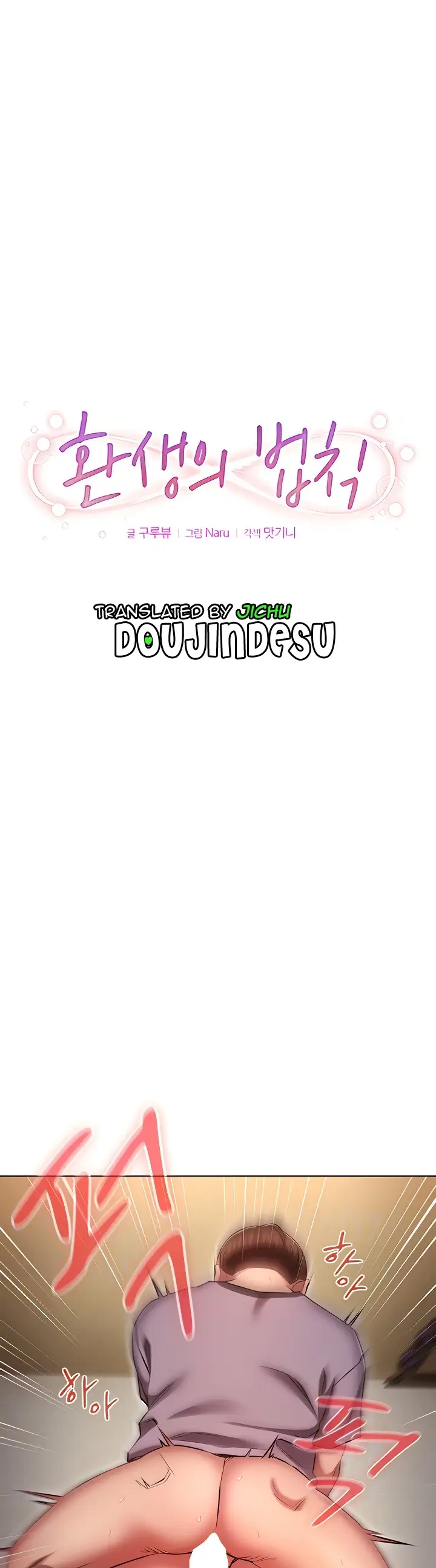 image-komik-law-of-reincarnation-chapter-40-0/21