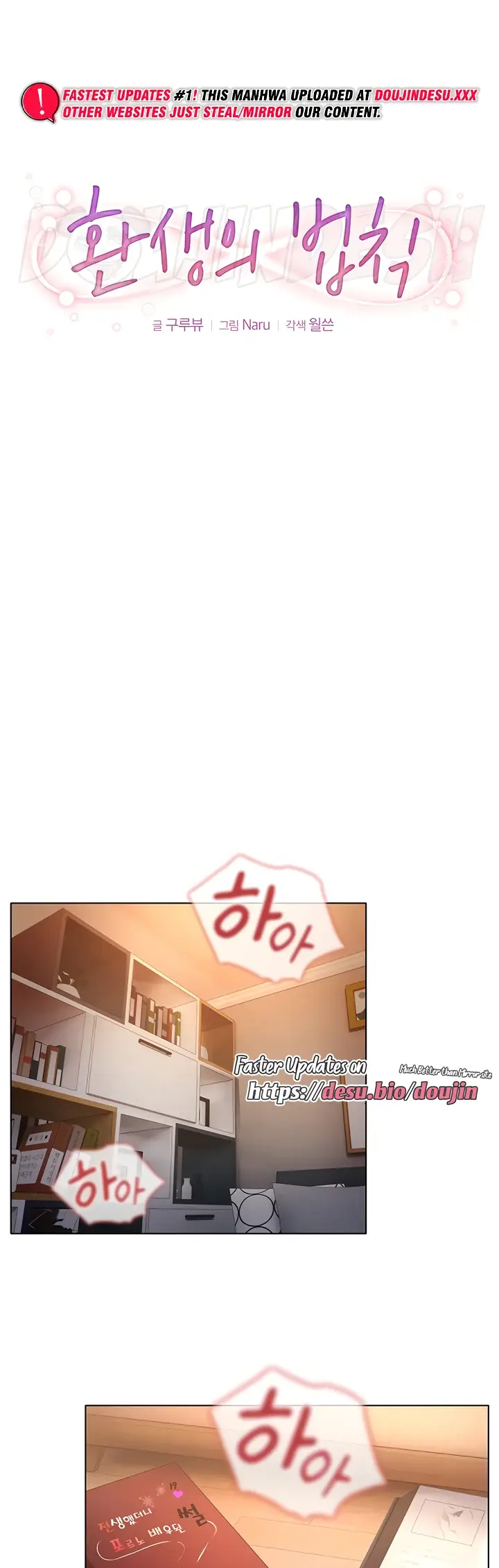 image-komik-law-of-reincarnation-chapter-42-5/129