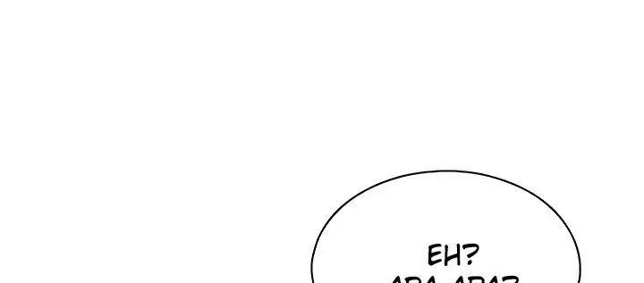 image-komik-law-of-reincarnation-chapter-44-0/93