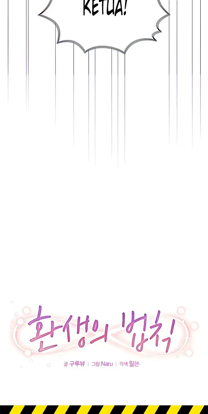 image-komik-law-of-reincarnation-chapter-45-6/141