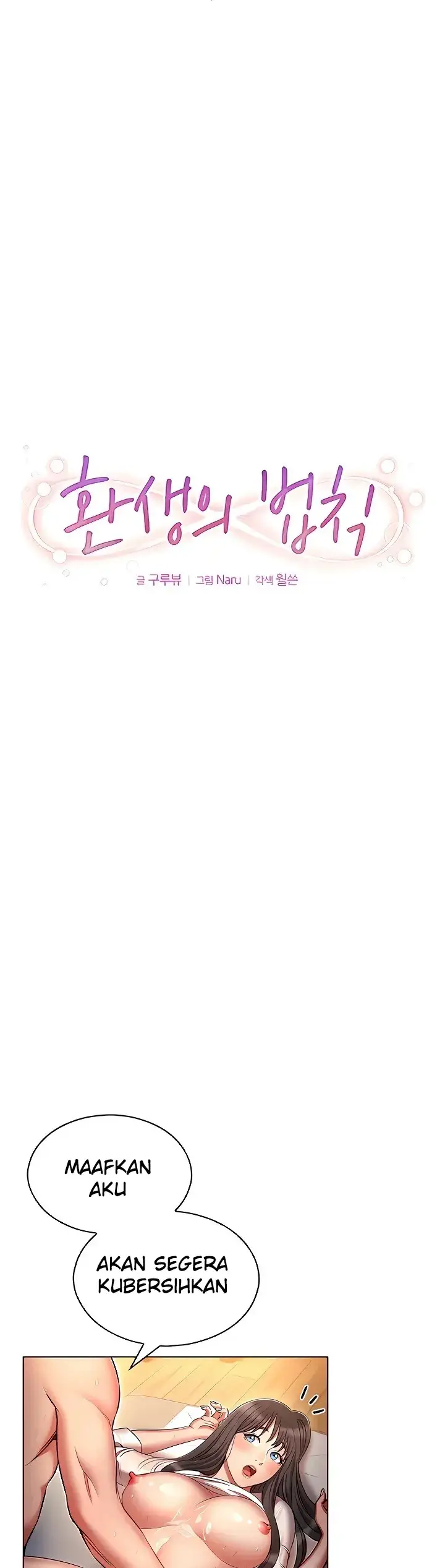 image-komik-law-of-reincarnation-chapter-48-8/78