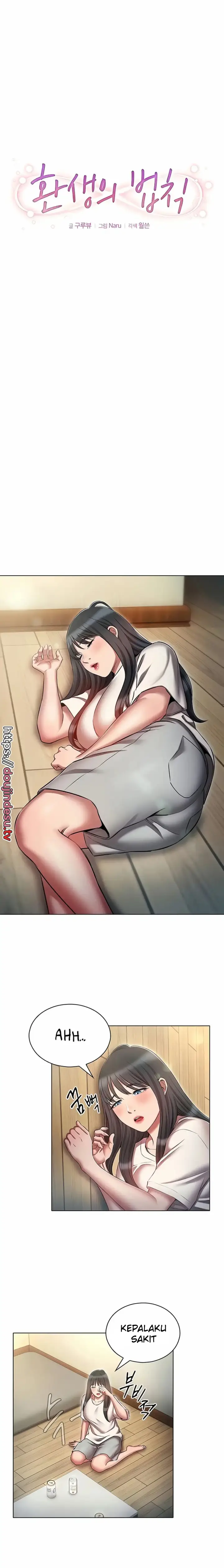 image-komik-law-of-reincarnation-chapter-53-5/25