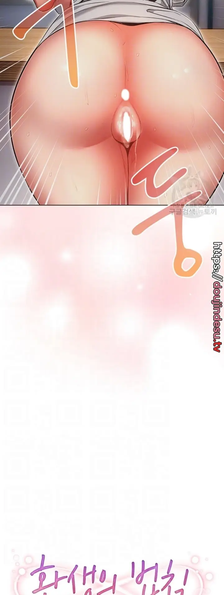 image-komik-law-of-reincarnation-chapter-60-5/40