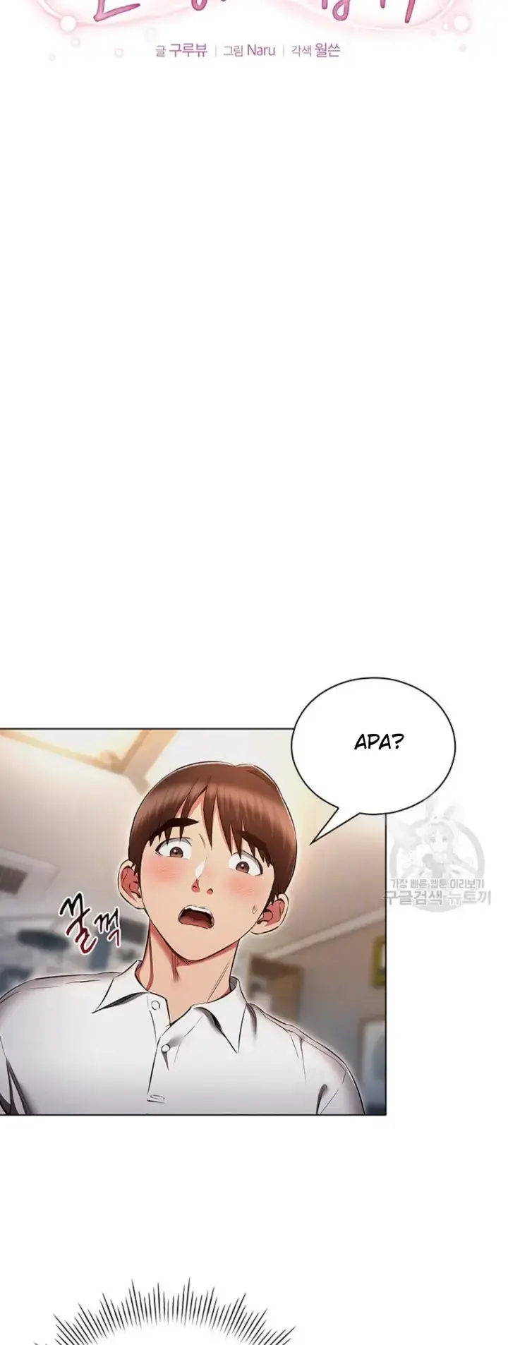 image-komik-law-of-reincarnation-chapter-60-6/40
