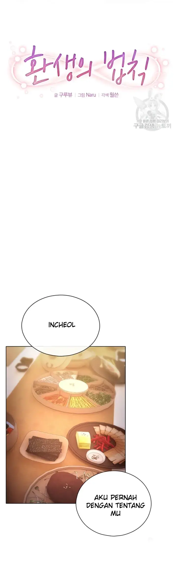 image-komik-law-of-reincarnation-chapter-62-11/40