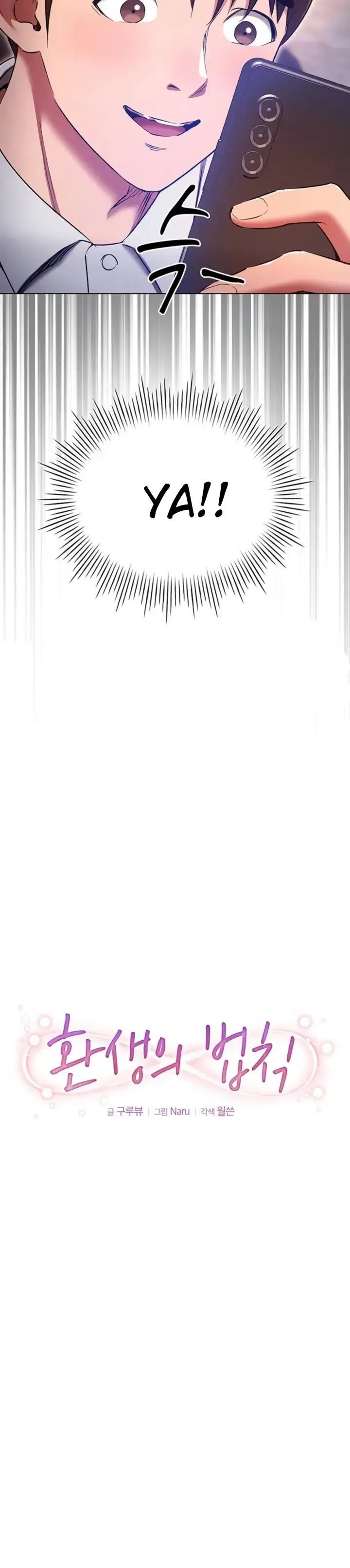 image-komik-law-of-reincarnation-chapter-64-5/37