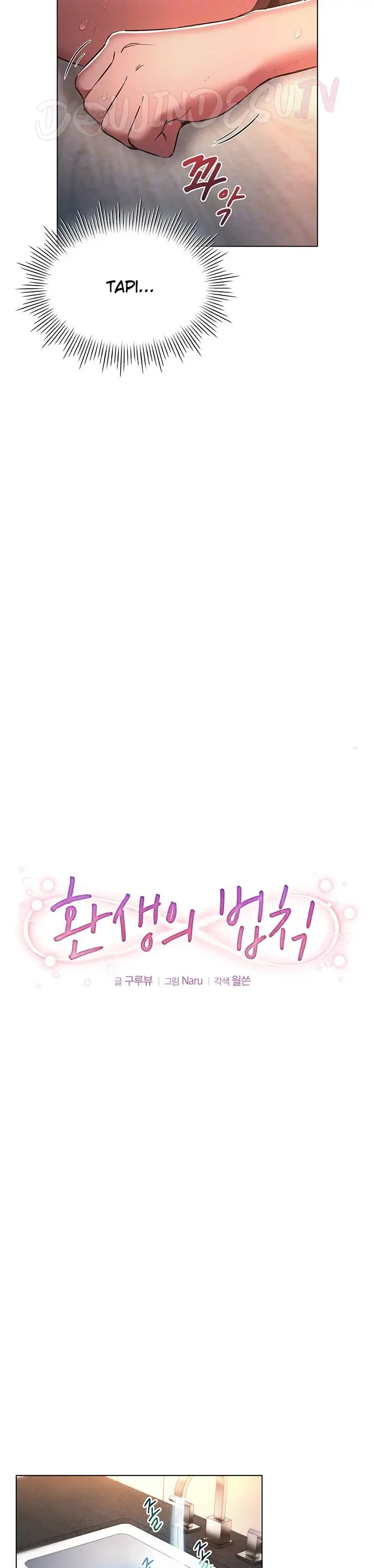 image-komik-law-of-reincarnation-chapter-68-6/38