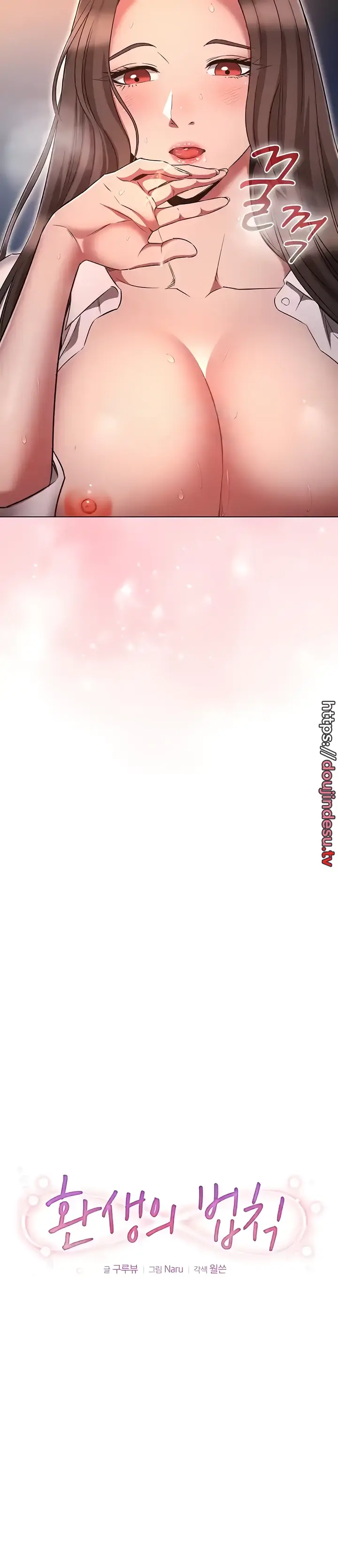 image-komik-law-of-reincarnation-chapter-70-6/35