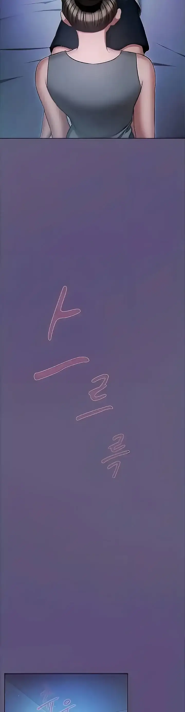 image-komik-law-of-reincarnation-chapter-72-20/35