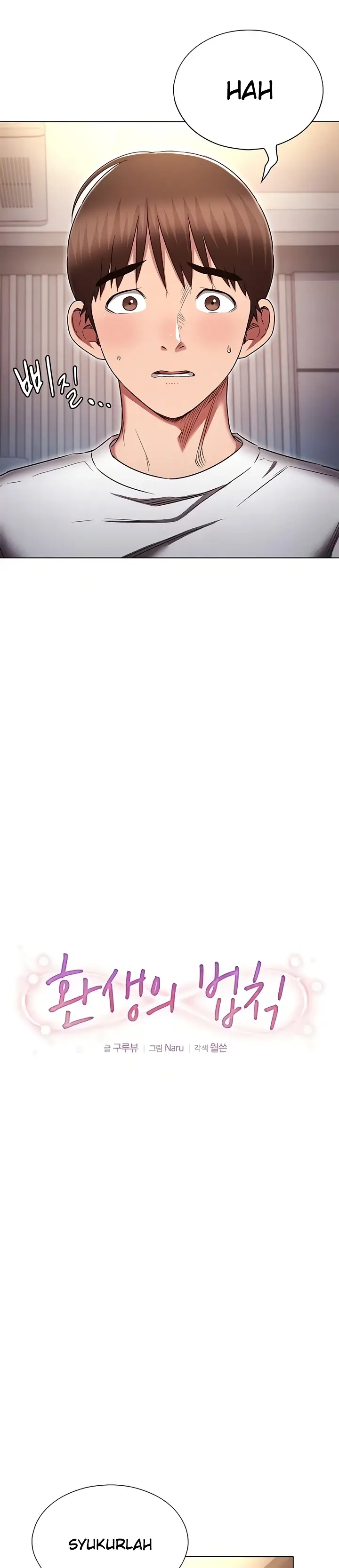 image-komik-law-of-reincarnation-chapter-74-4/43