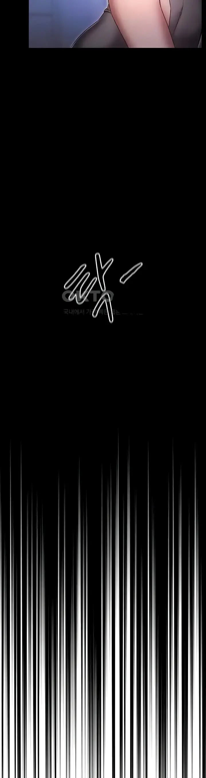 image-komik-law-of-reincarnation-chapter-74-11/43