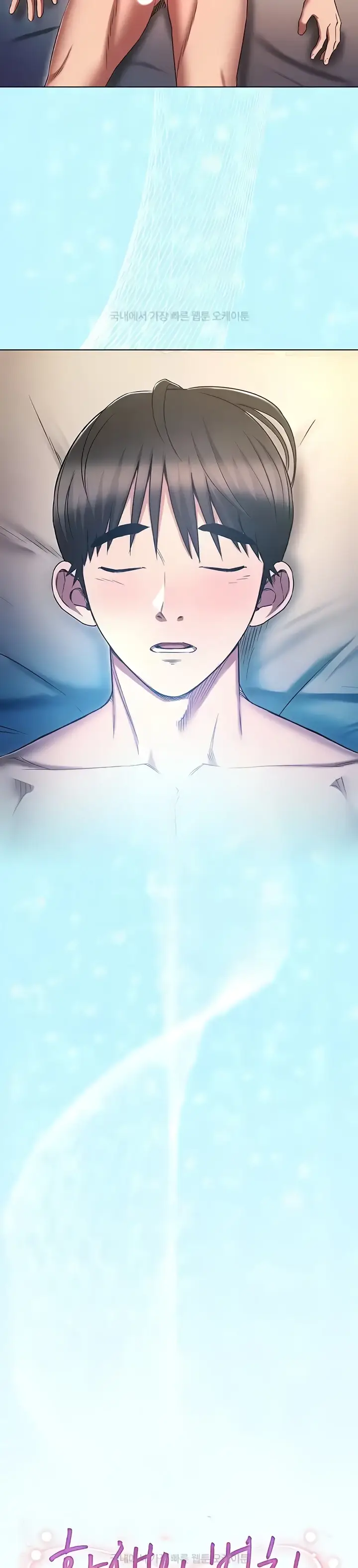 image-komik-law-of-reincarnation-chapter-79-end-5/48