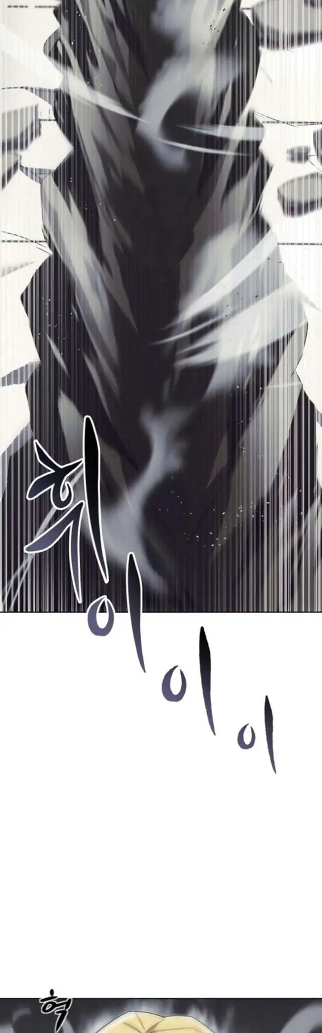 image-komik-lazy-prince-becomes-a-genius-chapter-16-34/58