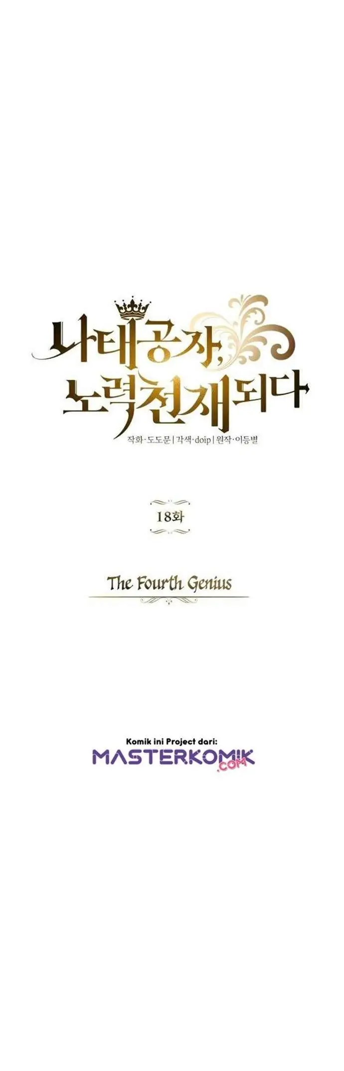 image-komik-lazy-prince-becomes-a-genius-chapter-18-4/75