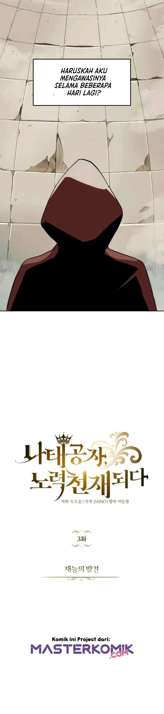 image-komik-lazy-prince-becomes-a-genius-chapter-3-17/42