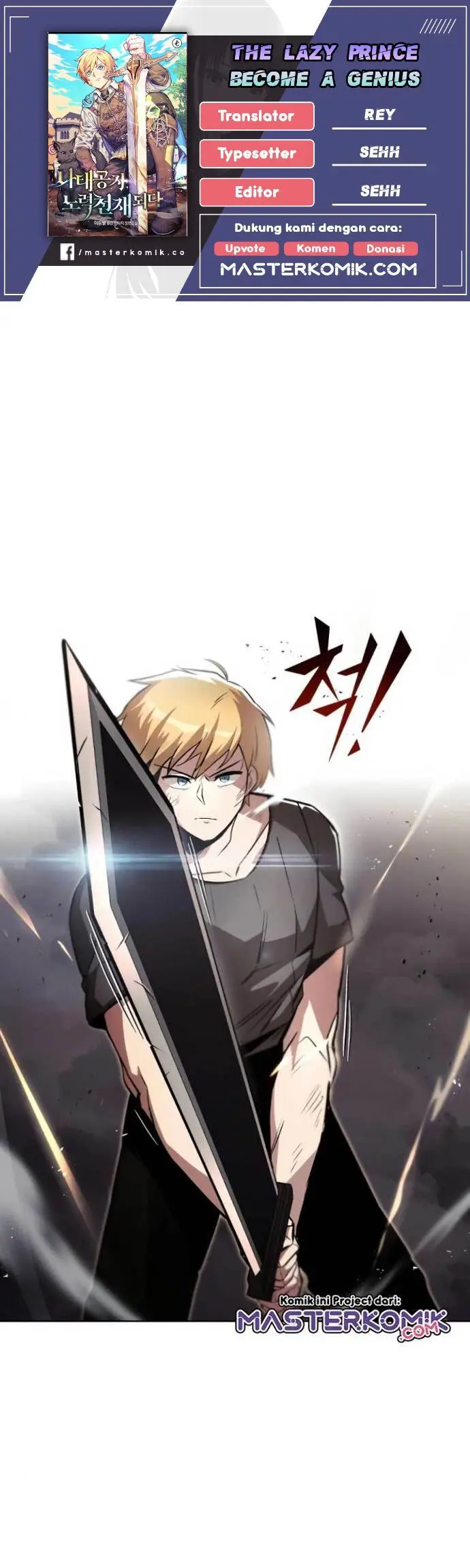 image-komik-lazy-prince-becomes-a-genius-chapter-32-0/63