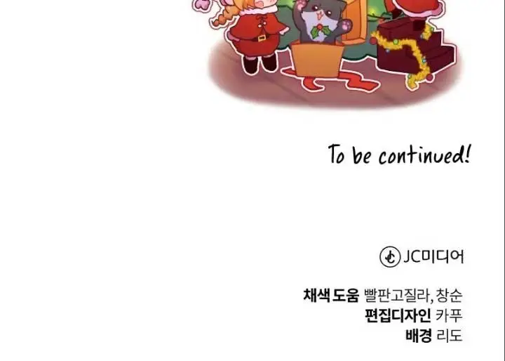 image-komik-lazy-prince-becomes-a-genius-chapter-35-40/45