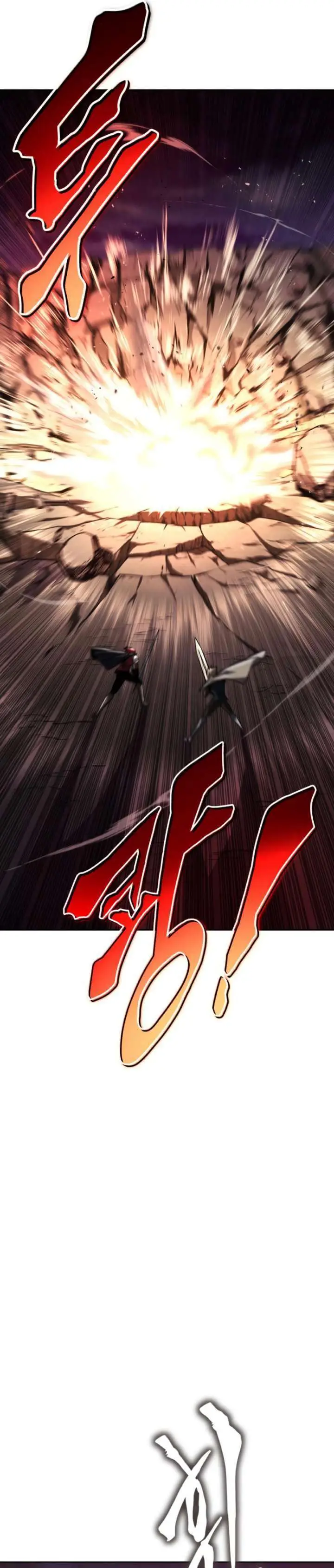 image-komik-lazy-prince-becomes-a-genius-chapter-77-17/51