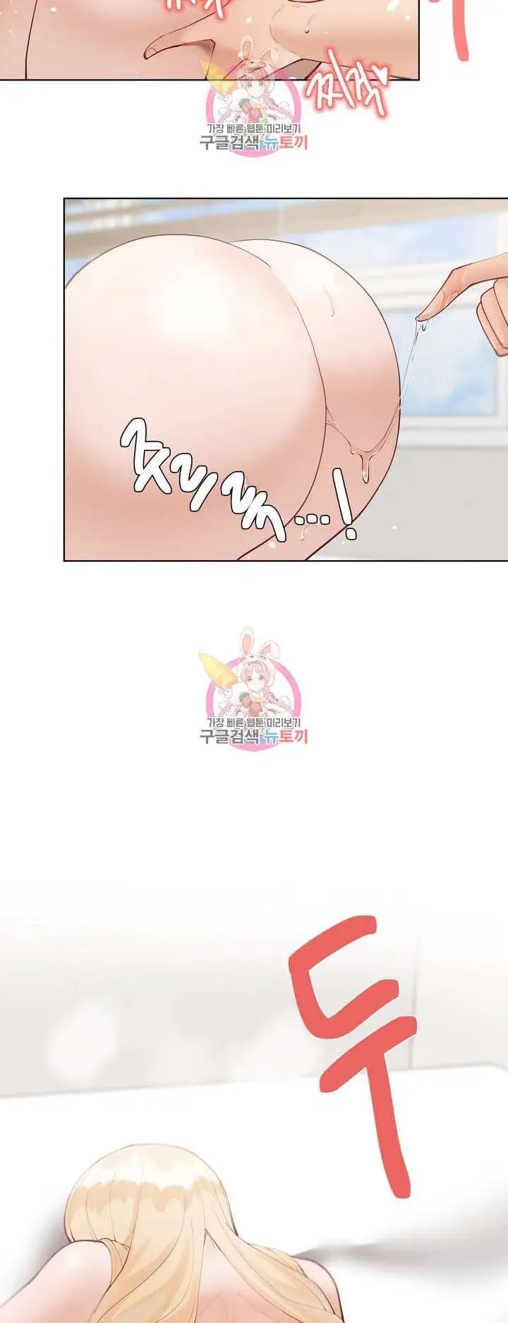 image-komik-learning-the-hard-way-chapter-62-20/55