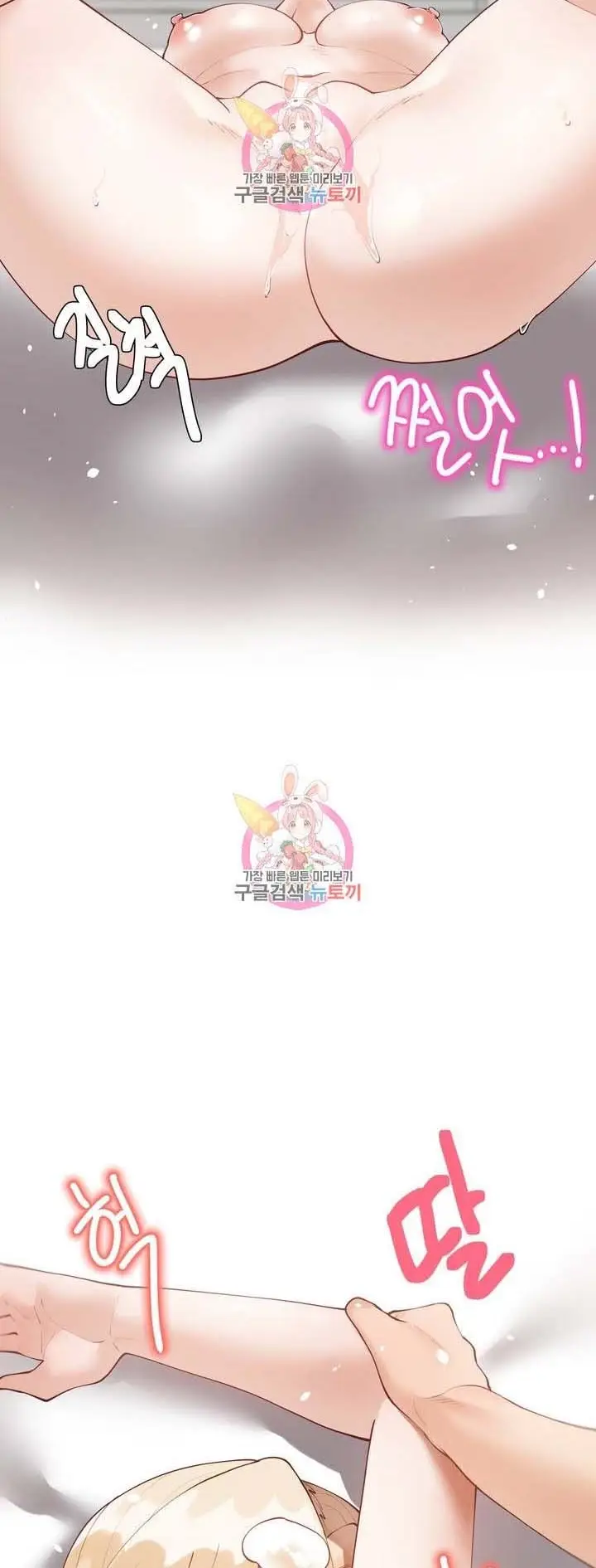 image-komik-learning-the-hard-way-chapter-62-35/55