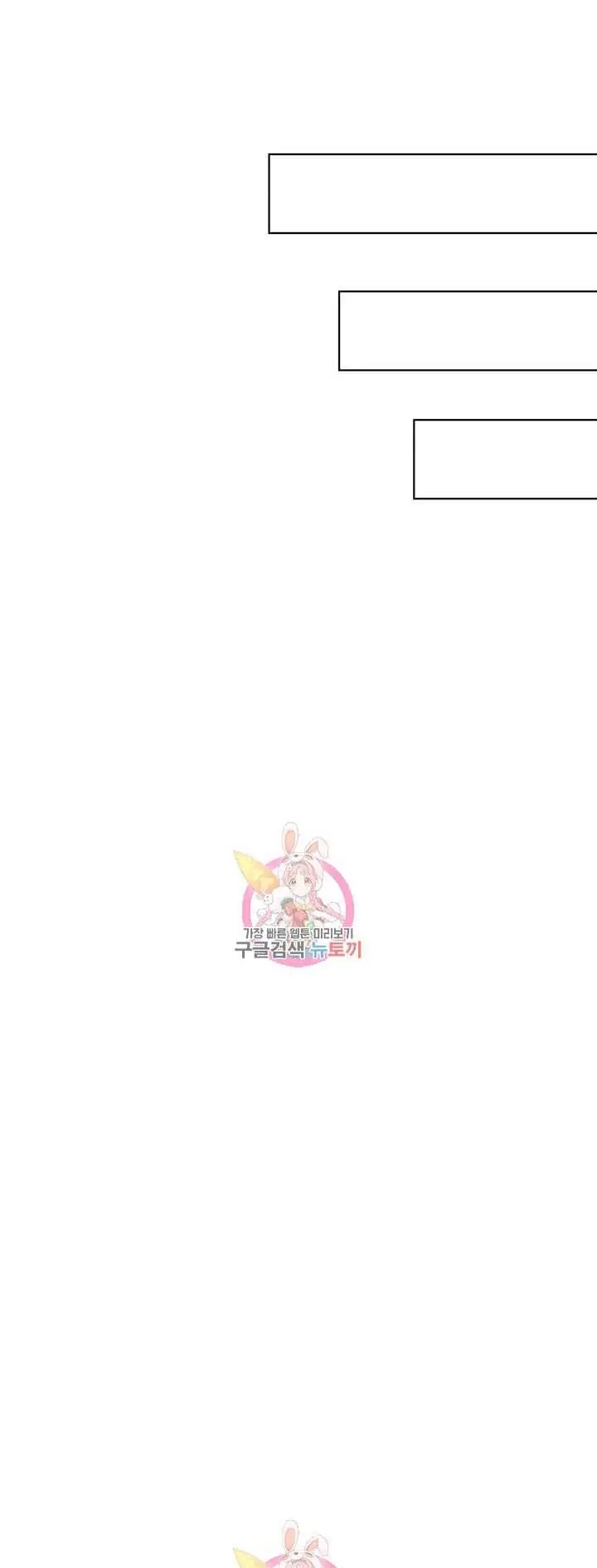 image-komik-learning-the-hard-way-chapter-62-38/55