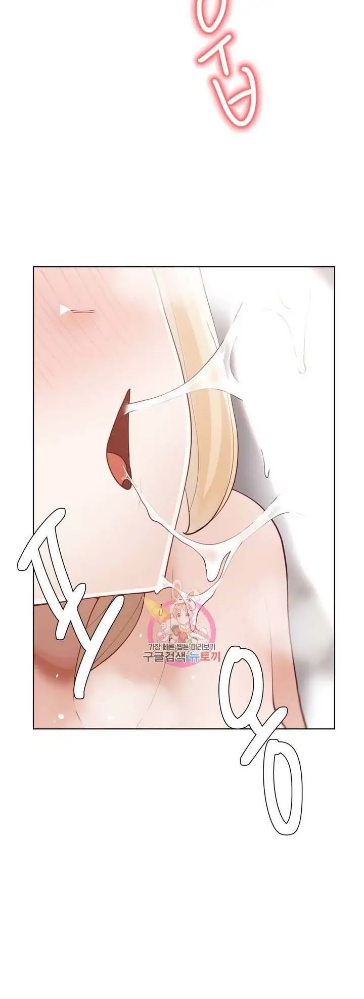 image-komik-learning-the-hard-way-chapter-63-11/55