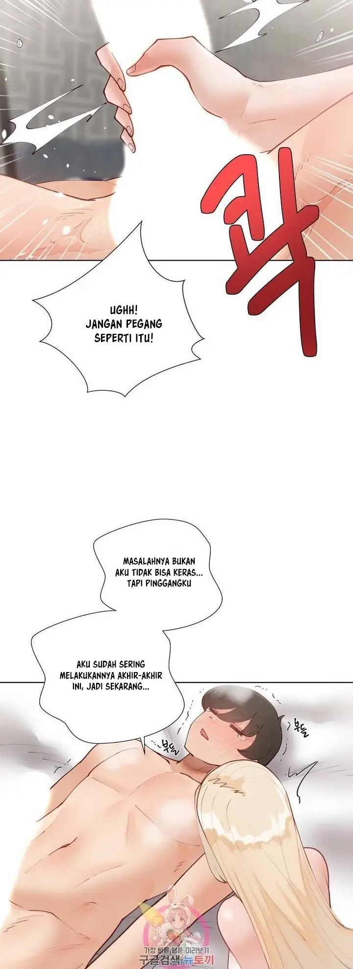 image-komik-learning-the-hard-way-chapter-63-14/55