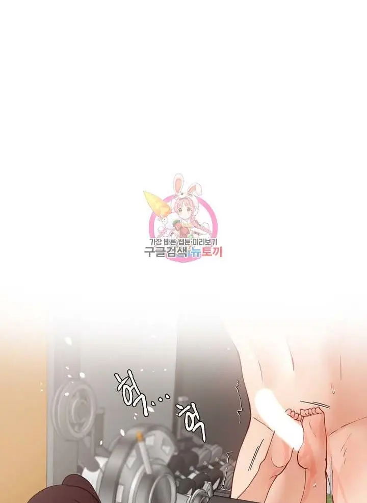 image-komik-learning-the-hard-way-chapter-64-75/105