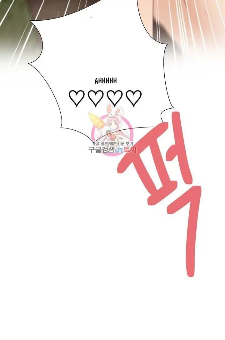 image-komik-learning-the-hard-way-chapter-64-87/105