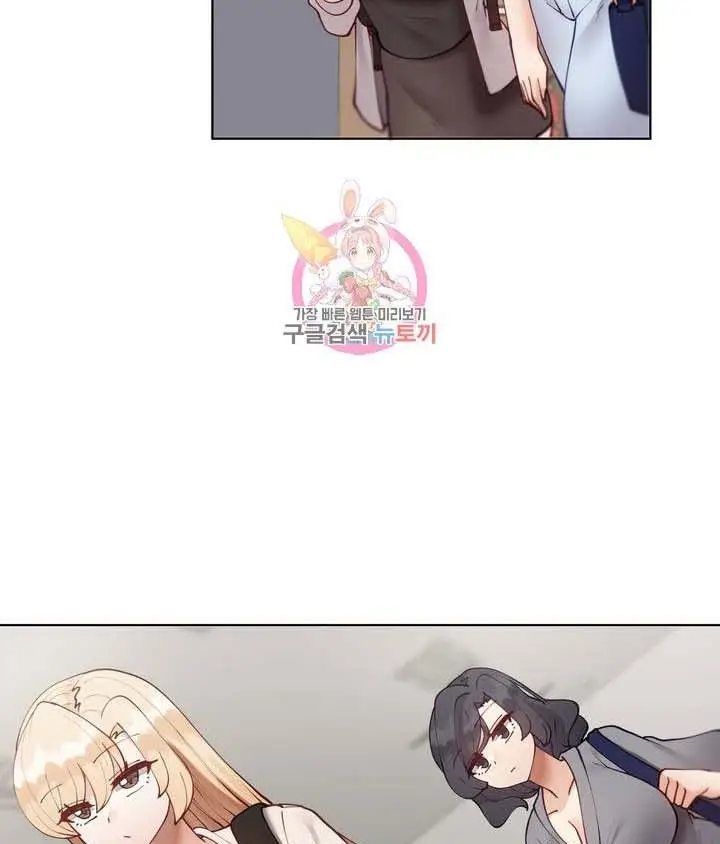 image-komik-learning-the-hard-way-chapter-65-34/105