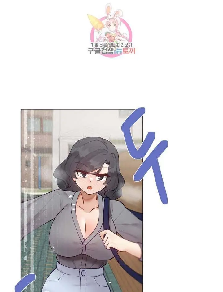 image-komik-learning-the-hard-way-chapter-65-62/105