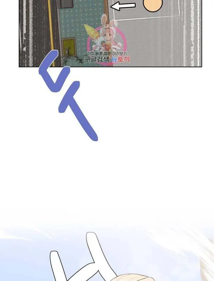 image-komik-learning-the-hard-way-chapter-65-65/105