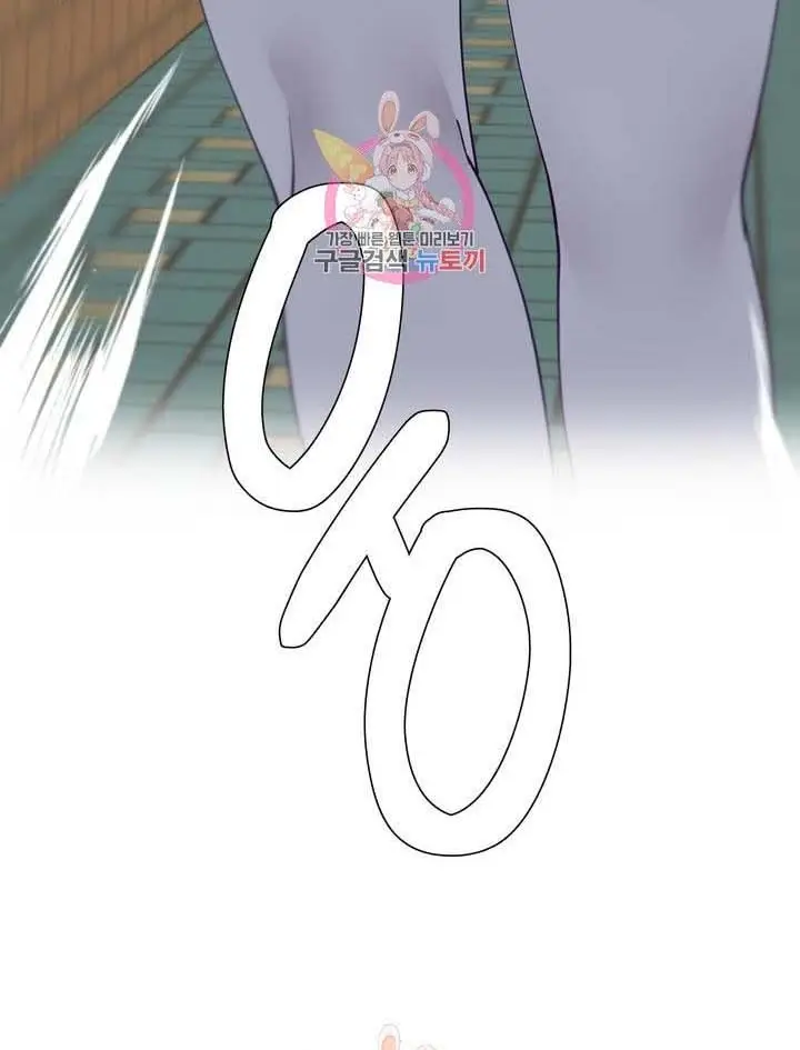 image-komik-learning-the-hard-way-chapter-65-68/105