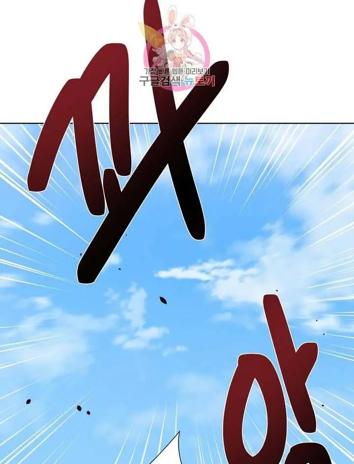 image-komik-learning-the-hard-way-chapter-65-72/105