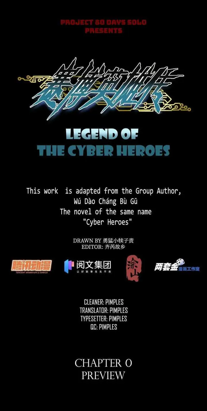 image-komik-legend-of-cyber-heroes-chapter-00-1/10
