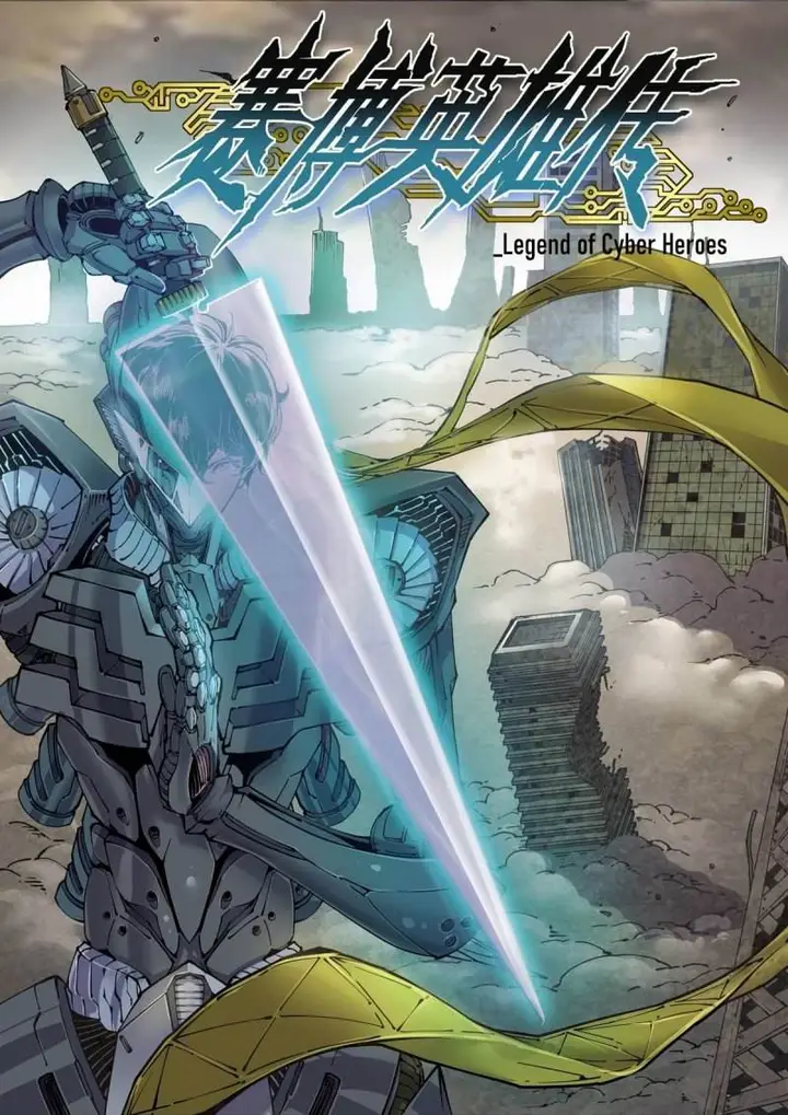 image-komik-legend-of-cyber-heroes-chapter-15-1/20
