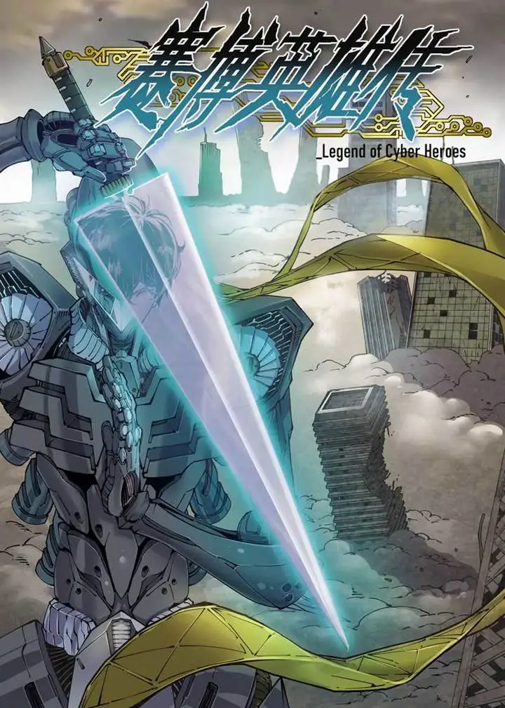 image-komik-legend-of-cyber-heroes-chapter-5-1/21