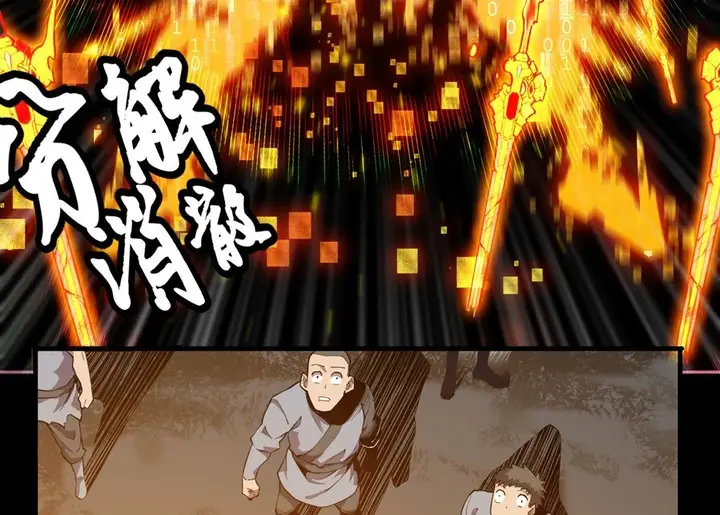 image-komik-legend-of-star-general-chapter-1-76/92