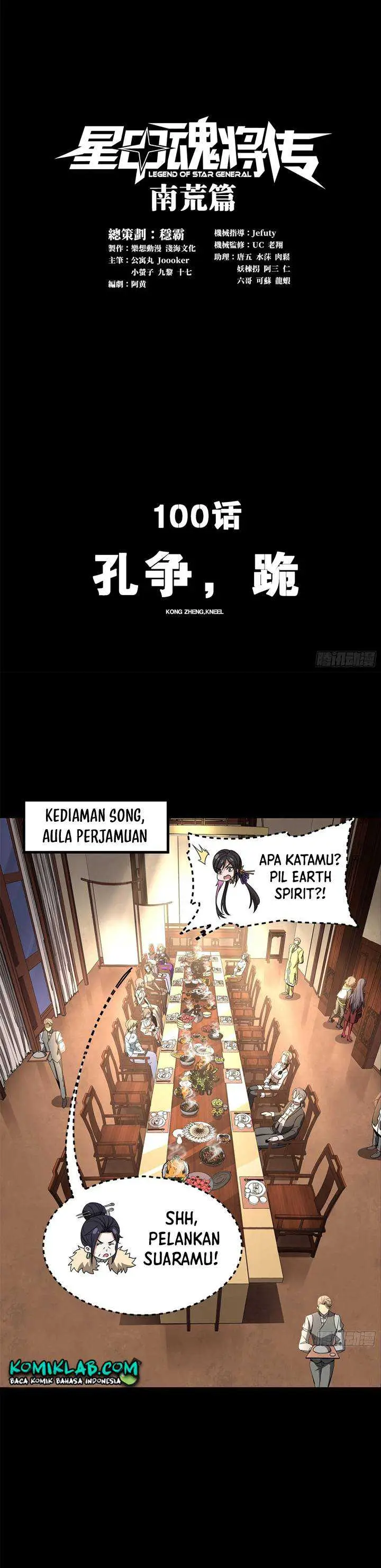 image-komik-legend-of-star-general-chapter-100-2/44