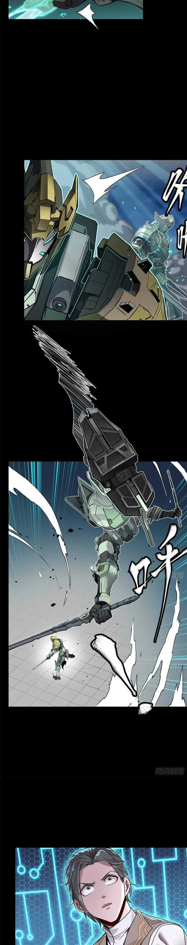 image-komik-legend-of-star-general-chapter-104-16/24