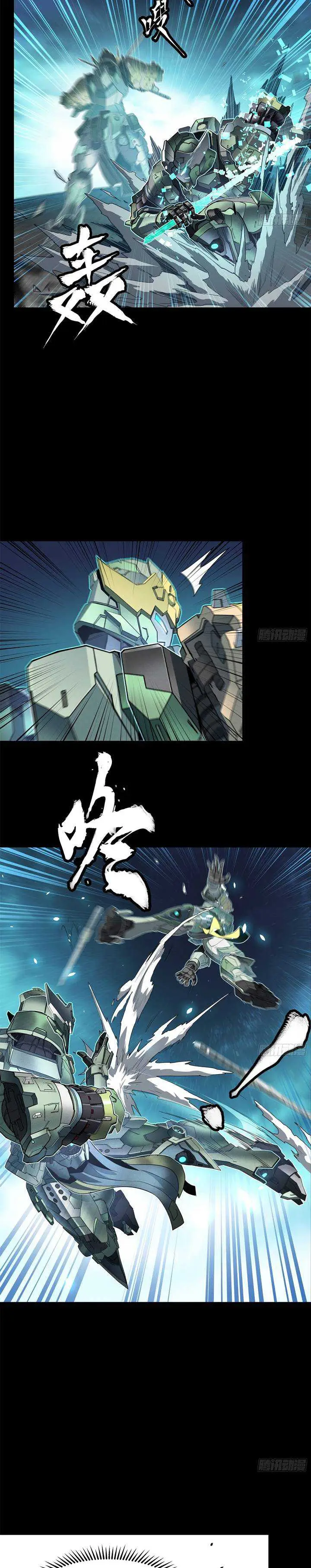 image-komik-legend-of-star-general-chapter-104-18/24