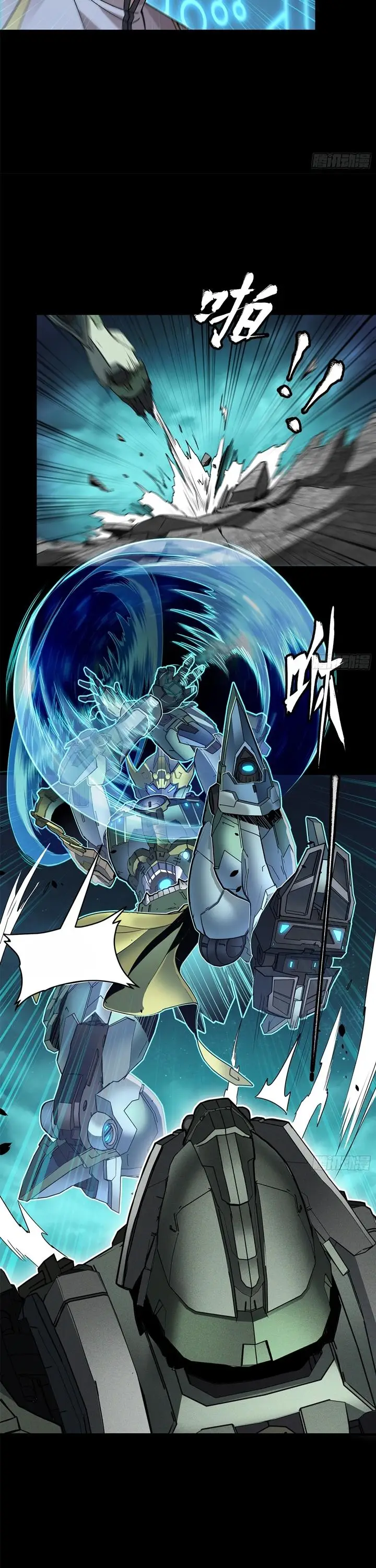 image-komik-legend-of-star-general-chapter-105-11/29